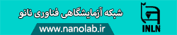 nanolab